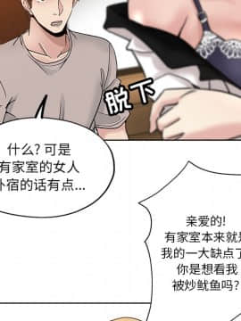 都是她壞壞 1-25話_12_1162