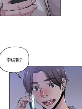 都是她壞壞 1-25話_12_1181