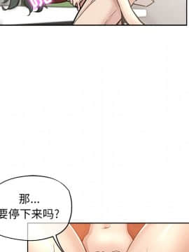 都是她壞壞 1-25話_12_1131