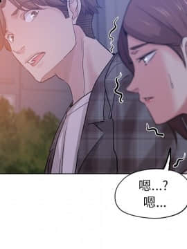 都是她壞壞 1-25話_16_1563