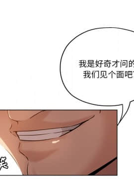 都是她壞壞 1-25話_17_1636