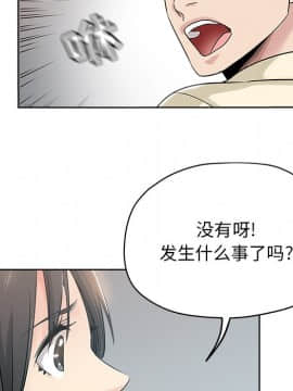 都是她壞壞 1-25話_06_0571