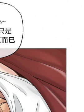 都是她壞壞 1-25話_11_1007