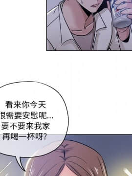 都是她壞壞 1-25話_12_1191