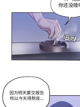 都是她壞壞 1-25話_05_0465