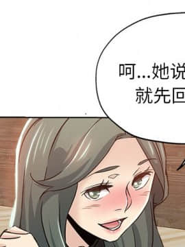 都是她壞壞 1-25話_15_1402