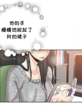 都是她壞壞 1-25話_03_0280