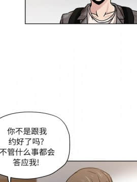 都是她壞壞 1-25話_13_1259