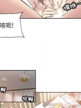 都是她壞壞 1-25話_22_2152