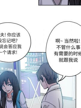 都是她壞壞 1-25話_13_1241