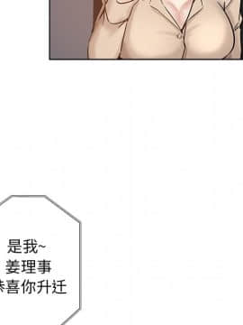 都是她壞壞 1-25話_17_1632