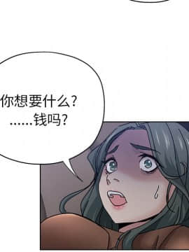 都是她壞壞 1-25話_24_2304