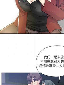 都是她壞壞 1-25話_12_1149