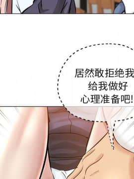 都是她壞壞 1-25話_25_2388