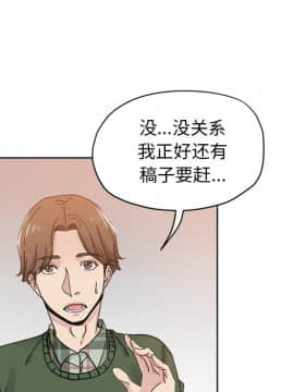 都是她壞壞 1-25話_09_0865