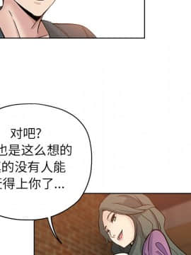 都是她壞壞 1-25話_19_1891