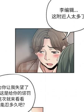 都是她壞壞 1-25話_14_1320