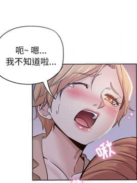 都是她壞壞 1-25話_18_1719