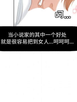 都是她壞壞 1-25話_02_0145