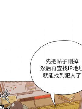 都是她壞壞 1-25話_24_2331