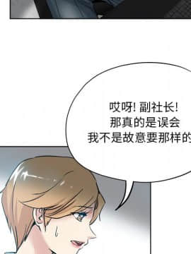 都是她壞壞 1-25話_08_0736