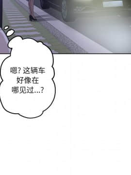 都是她壞壞 1-25話_19_1813