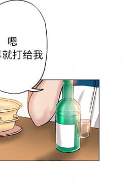 都是她壞壞 1-25話_25_2452