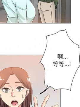 都是她壞壞 1-25話_09_0841