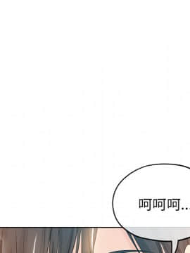 都是她壞壞 1-25話_01_0069