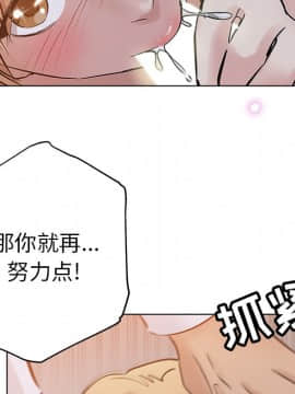 都是她壞壞 1-25話_25_2434