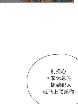 都是她壞壞 1-25話_24_2336