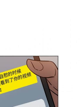 都是她壞壞 1-25話_24_2288