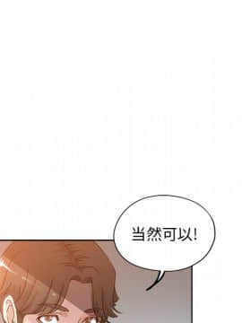 都是她壞壞 1-25話_05_0503