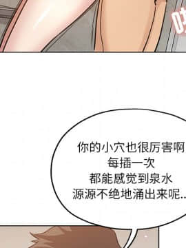 都是她壞壞 1-25話_15_1459