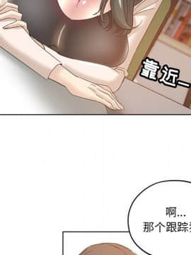 都是她壞壞 1-25話_03_0298