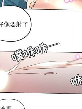 都是她壞壞 1-25話_02_0155