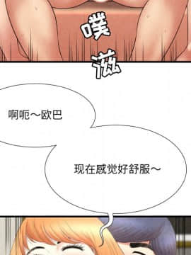 深淵 1-29話_29_1414