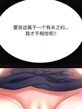 深淵 1-29話_11_0497