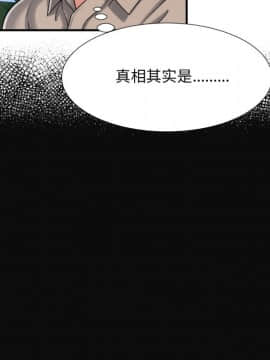 深淵 1-29話_11_0442