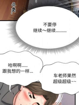 深淵 1-29話_09_0204