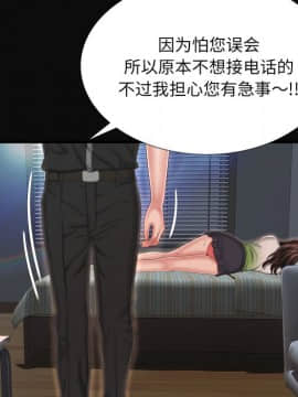 深淵 1-29話_09_0247