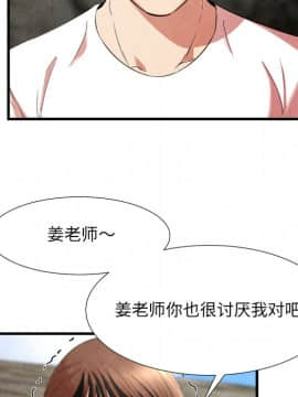 深淵 1-29話_24_0948