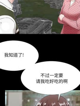 深淵 1-29話_20_0712