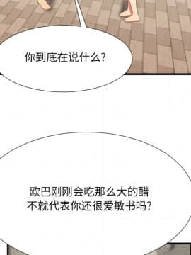 深淵 1-29話_25_1068