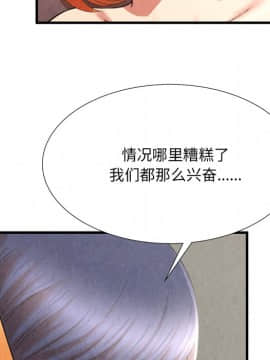 深淵 1-29話_27_1225