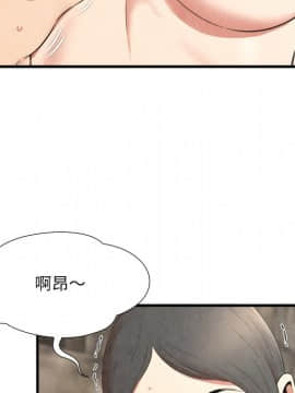 深淵 1-29話_28_1361