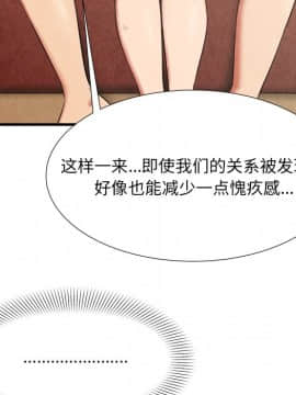 深淵 1-29話_27_1234