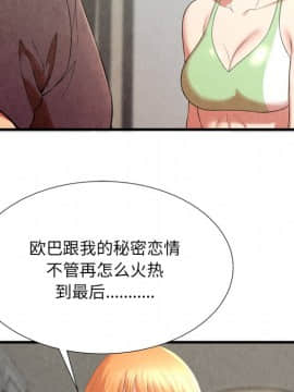 深淵 1-29話_25_1072