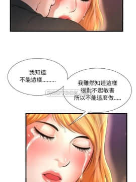 深淵 1-29話_03_0047