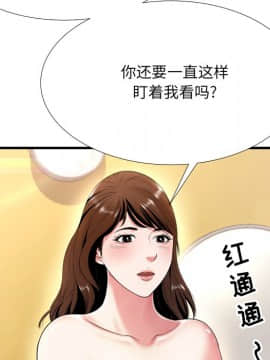 深淵 1-29話_20_0731